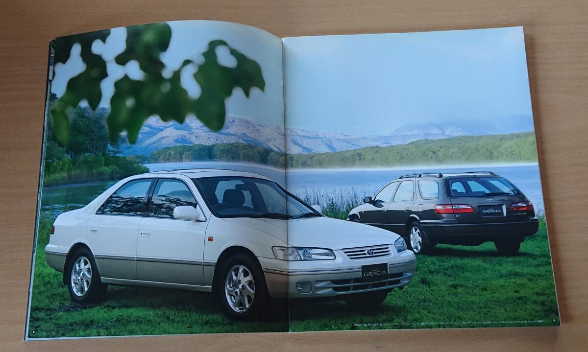 ★トヨタ?カムリ グラシア CAMRY GRACIA 1997年6月 カタログ ★即決価格★