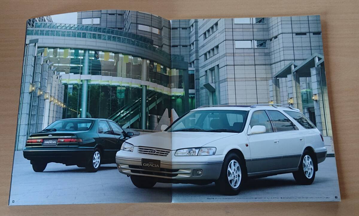 ★トヨタ?カムリ グラシア CAMRY GRACIA 1997年6月 カタログ ★即決価格★