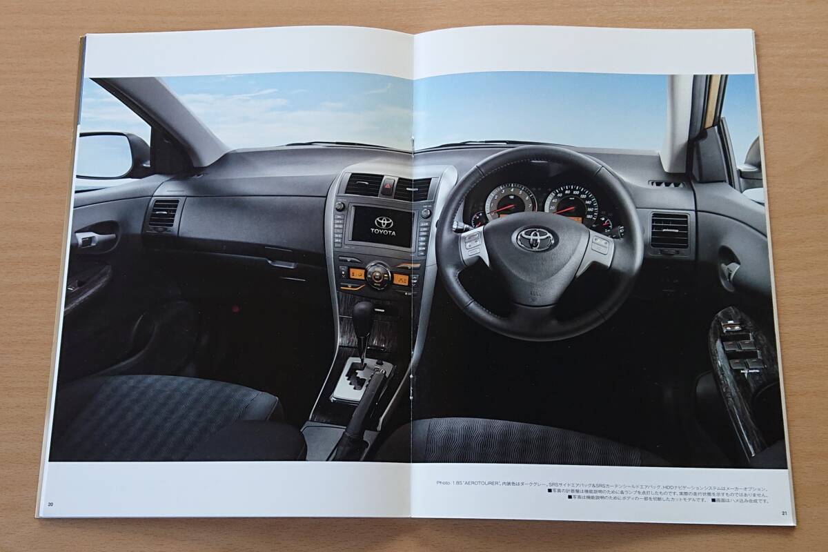 ★トヨタ?カローラ フィールダー E140系 2008年10月 カタログ ★即決価格★