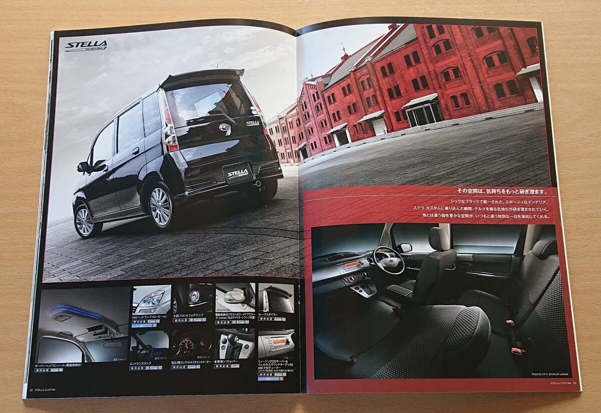 * Subaru * Stella STELLA / Stella custom STELLA CUSTOM 2009 год 6 месяц каталог * блиц-цена *