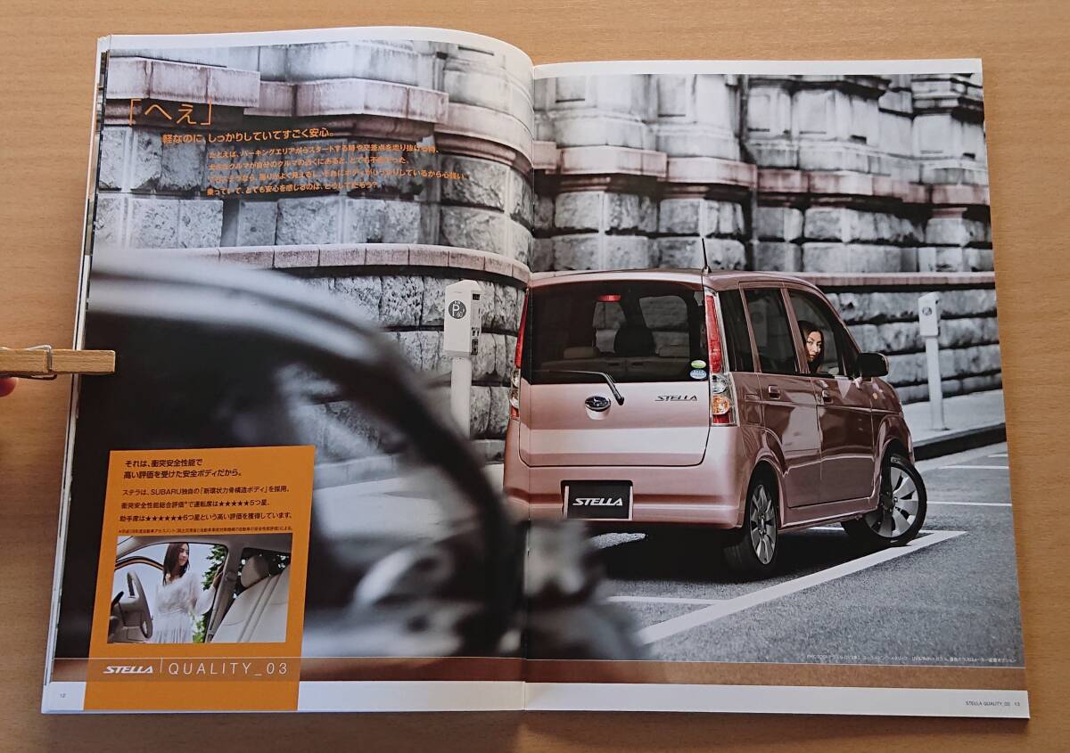* Subaru * Stella STELLA / Stella custom STELLA CUSTOM 2009 год 6 месяц каталог * блиц-цена *