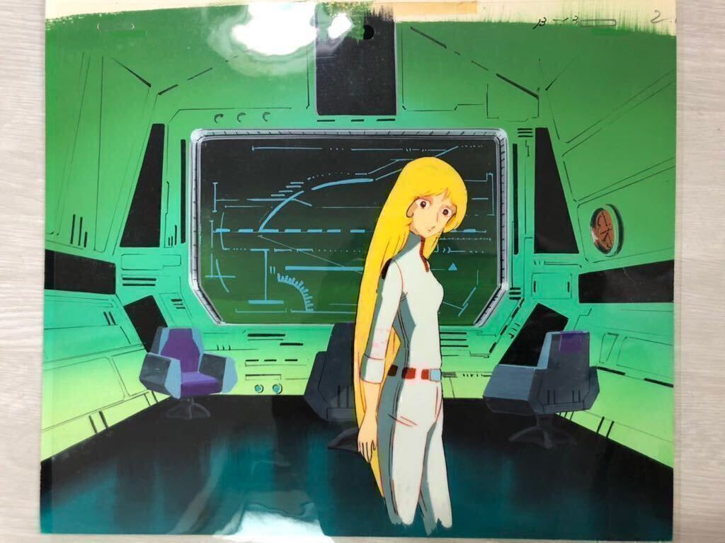 即決 劇場版 新竹取物語 1000年女王 雪野弥生 セル画 ② セル画 即決 劇場版 新竹取物語 1000年女王 雪野弥生 セル画 ② セル画