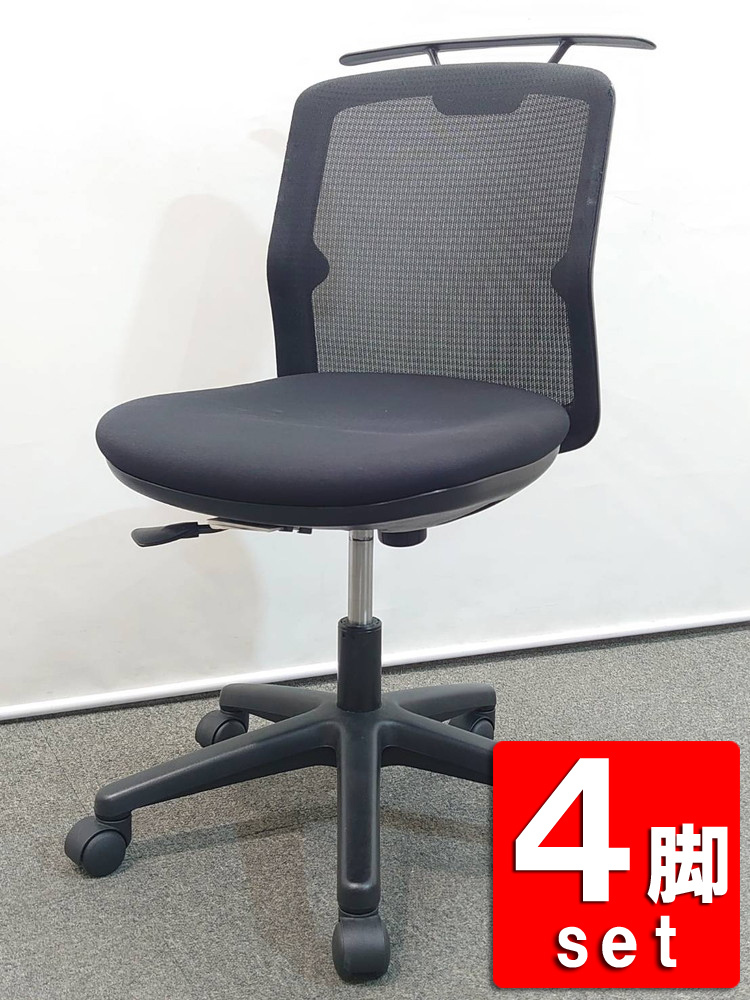 送料無料 地域限定 4脚セット ウチダ オフィスチェア 送料無料 地域限定 4脚セット ウチダ オフィスチェア