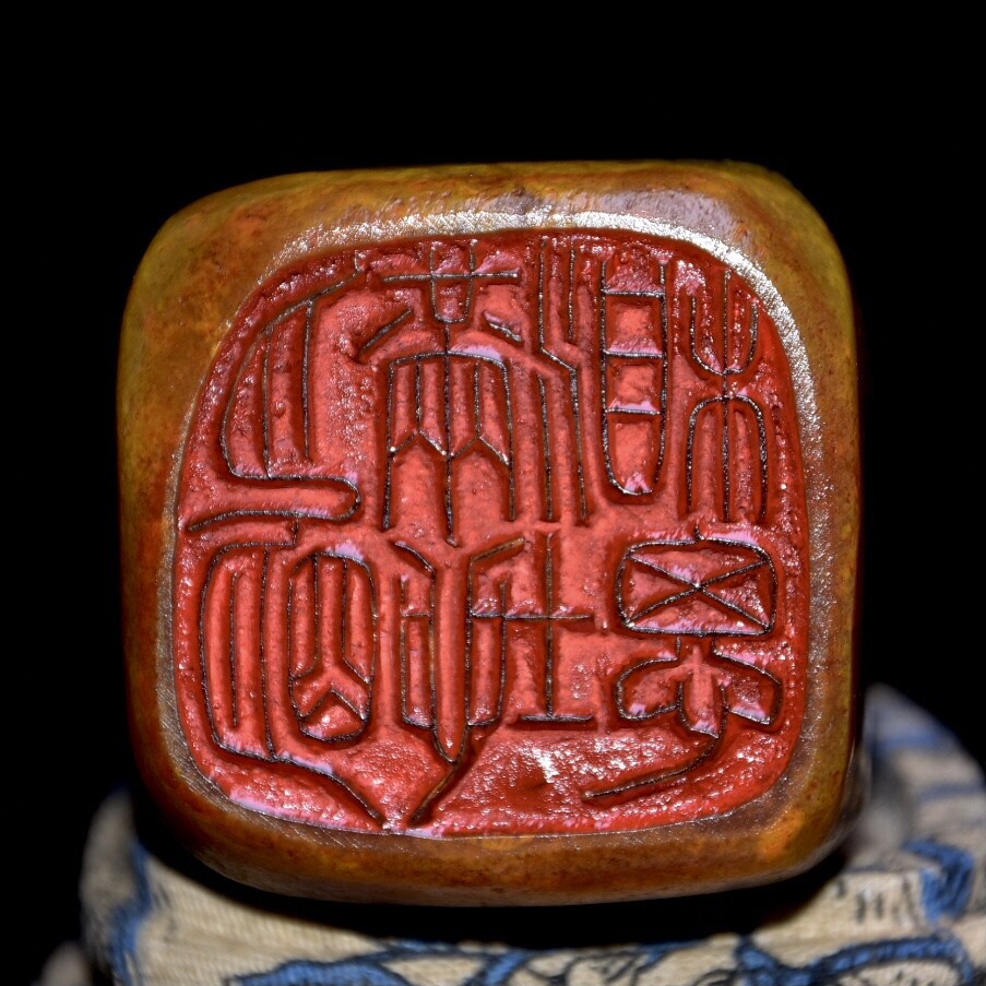 蔵友旧蔵出 寿山石 田黄石 細密彫 松下論道紋印章 箱付 置物 賞 蔵友旧蔵出 寿山石 田黄石 細密彫 松下論道紋印章 箱付 置物 賞