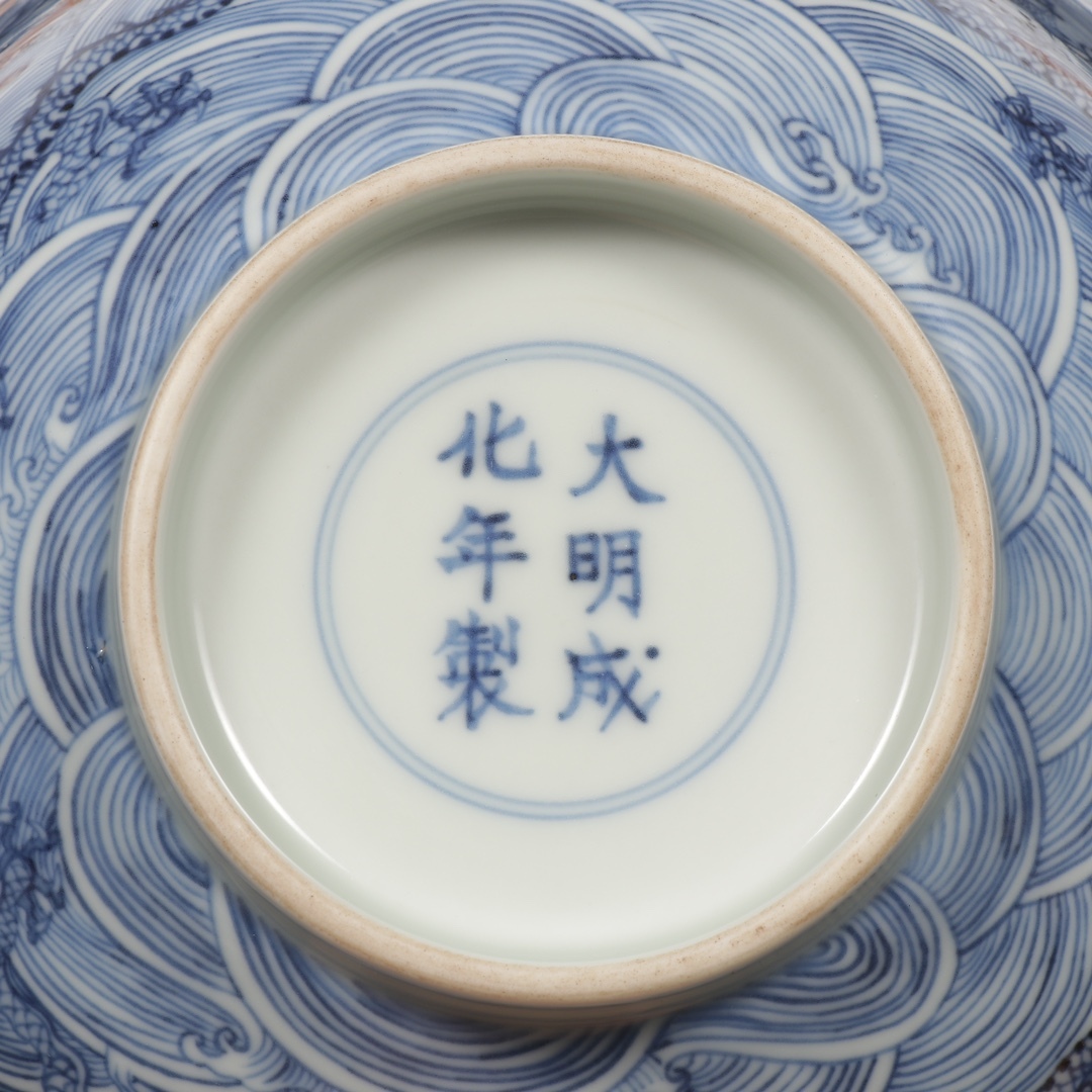 大明成化年製」銘 青花海水龍紋碗 唐物 箱付き 陶磁器 中国美術 大明成化年製」銘 青花海水龍紋碗 唐物 箱付き 陶磁器 中国美術