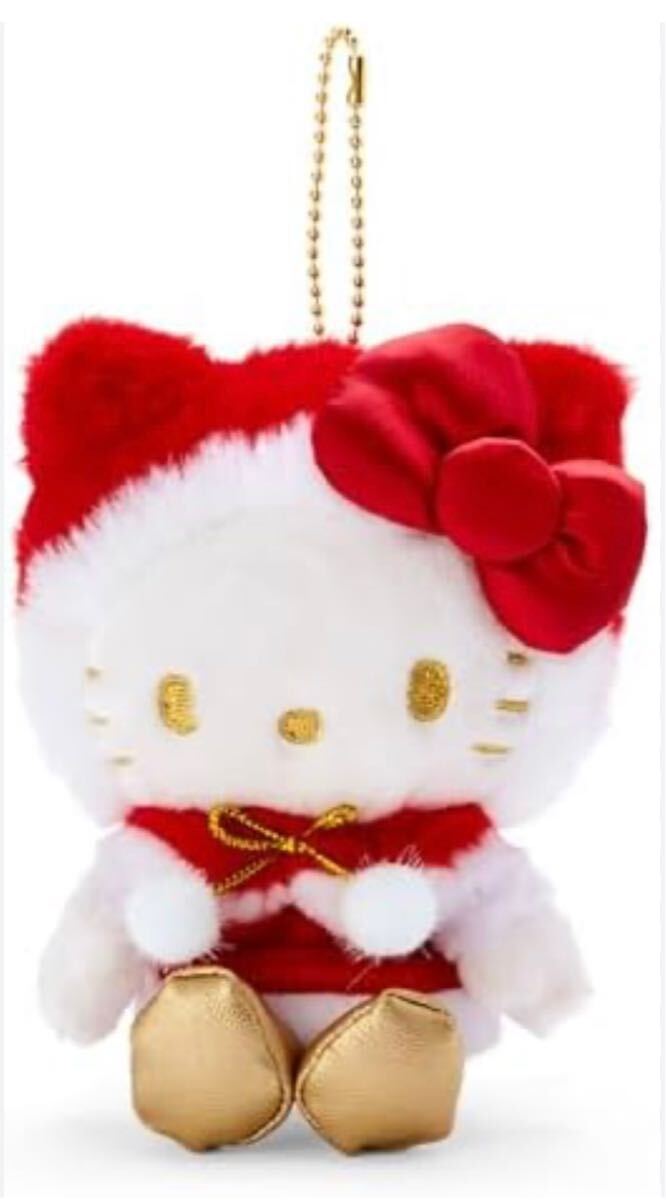 未使用 サンリオ ハローキティ クリスマス ぬいぐるみ マスコット ドール キーホルダー 紙タグ付き 2023 非売品 景品 christmas サンタ