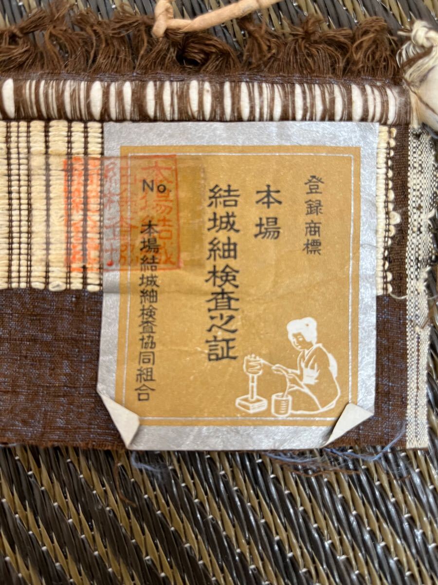 着物屋月-MOON- 紬　本場結城紬　男着物　アンサンブル　正絹　茶系　証紙　A-41