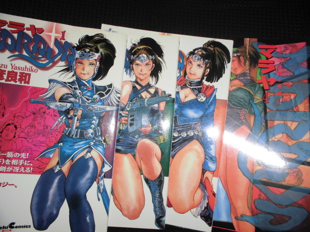 □マラヤ 全4巻□安彦良和 初版 :: Yahoo!Auction|DEJAPAN □マラヤ 全4巻□安彦良和 初版 :: Yahoo!Auction|DEJAPAN