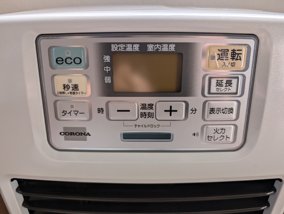コロナ CORONA 石油ファンヒーター ストーブ 2023年製 冷暖房、空調 コロナ CORONA 石油ファンヒーター ストーブ 2023年製 冷暖房、空調