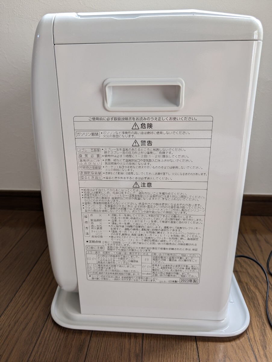 コロナ CORONA 石油ファンヒーター ストーブ 2023年製 冷暖房、空調 コロナ CORONA 石油ファンヒーター ストーブ 2023年製 冷暖房、空調