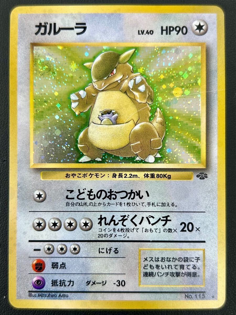 ワンピース ☆ ARカードダス ☆第四弾☆ ミホーク R 【04-29 ワンピース ☆ ARカードダス ☆第四弾☆ ミホーク R 【04-29