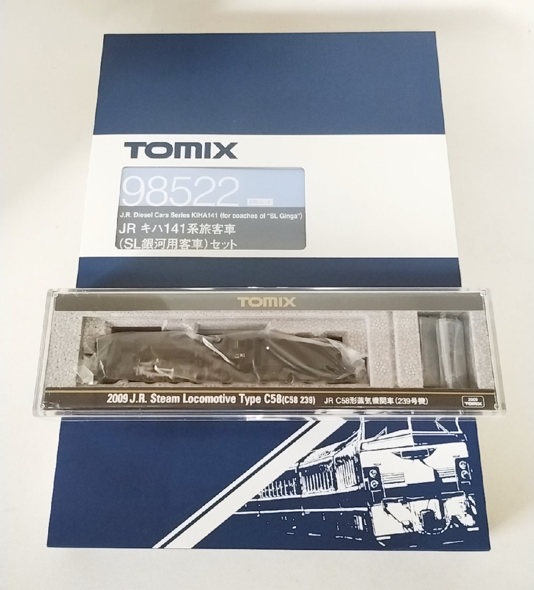 Yahoo!オークション - TOMIX 98522 キハ141系旅客車 (SL銀河用 Yahoo!オークション - TOMIX 98522 キハ141系旅客車 (SL銀河用
