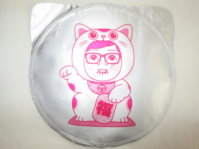 中古品 日清食品 HIKAKIN PREMIUM ヒカキン プレミアム みそきん 中古品 日清食品 HIKAKIN PREMIUM ヒカキン プレミアム みそきん