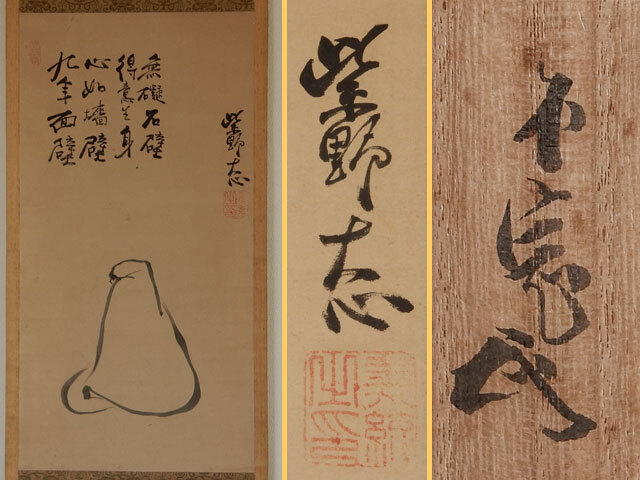 【中古】 コオーディネーションのトレーニング 東ドイツスポーツの強さの秘密/新体育社/綿引勝美 コオーディネーションのトレーニング 東ドイツスポーツの強さの