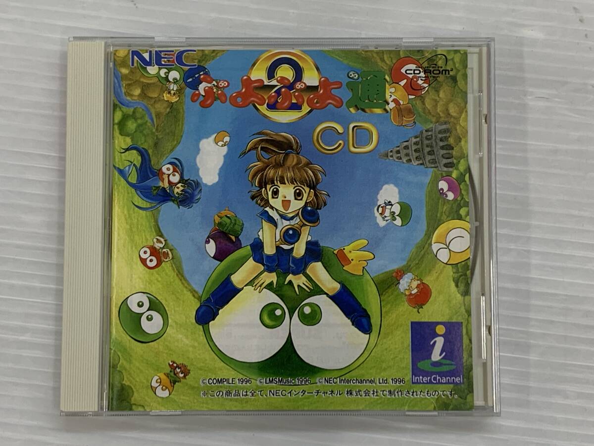 42-KG1886-60c ぷよぷよCD 通コンパイルNECインターチャネル帯 42-KG1886-60c ぷよぷよCD 通コンパイルNECインターチャネル帯