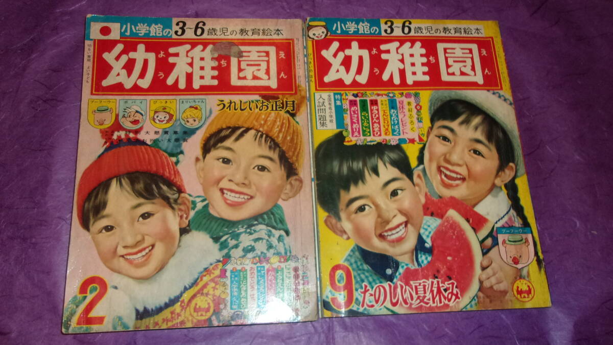 「大人気 新入荷 新品」に該当するファッション通販 小学館 幼稚園 おたんじょうびおめでとう バッジ☆非売品 藤子 その他