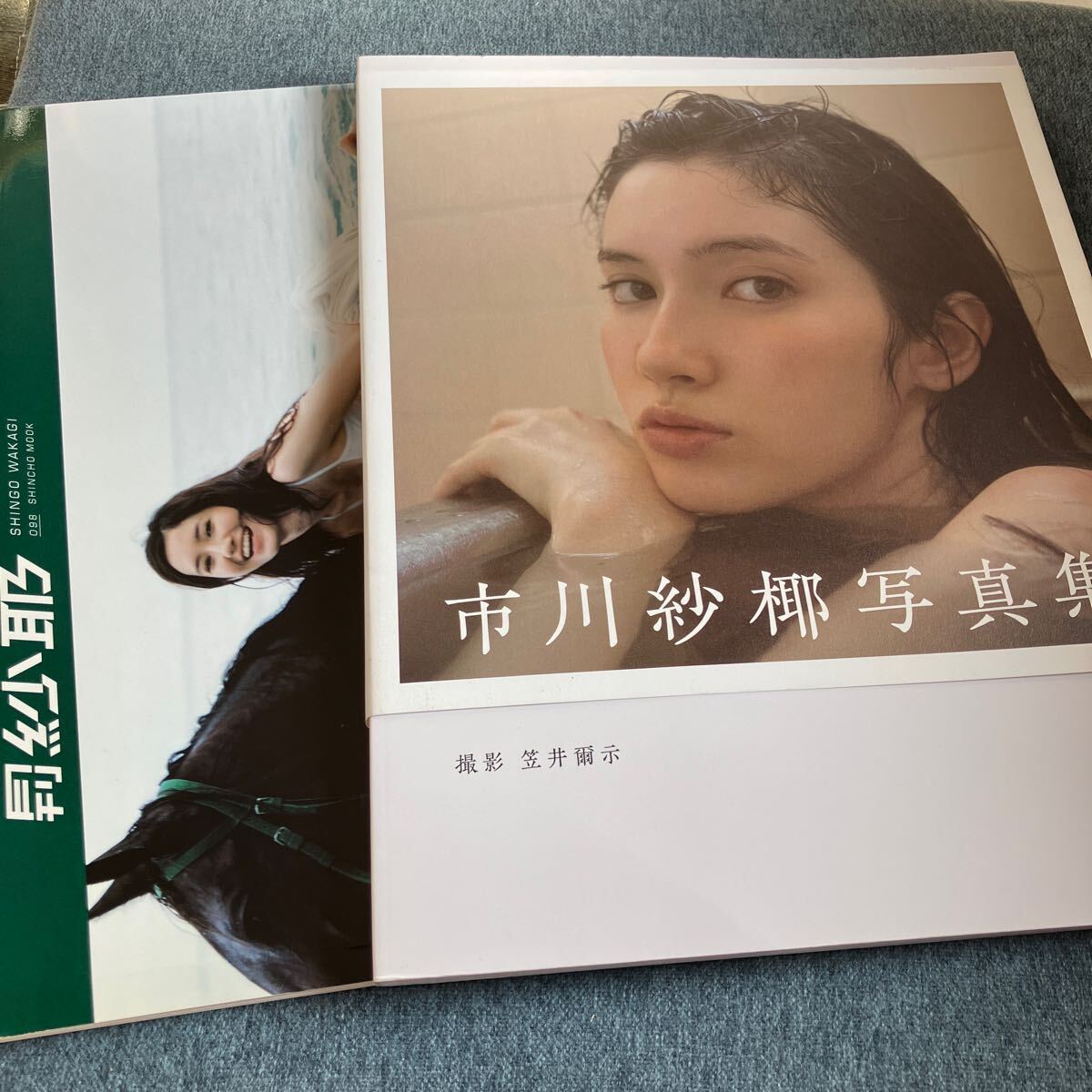 美品 市川紗椰/ 写真集 夜が明けたら 2015年発行帯、月刊 市川 美品 市川紗椰/ 写真集 夜が明けたら 2015年発行帯、月刊 市川
