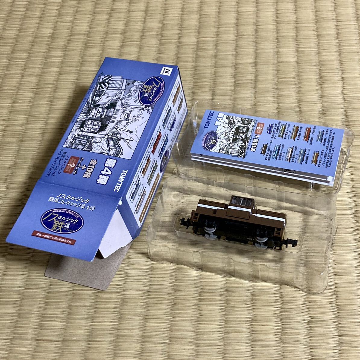 ノス鉄 第4弾 富井電鉄 DB10 凸型ディーゼル機関車 DB形 ノスタルジック鉄道コレクション 鉄コレ