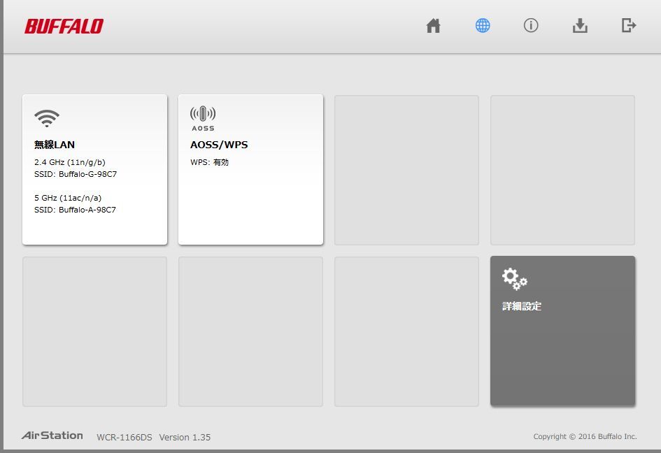 BUFFALO Airstation　無線LANルーター11ac　WCR-1166DS 中古動作品です　レターパック送料￥600_画像3