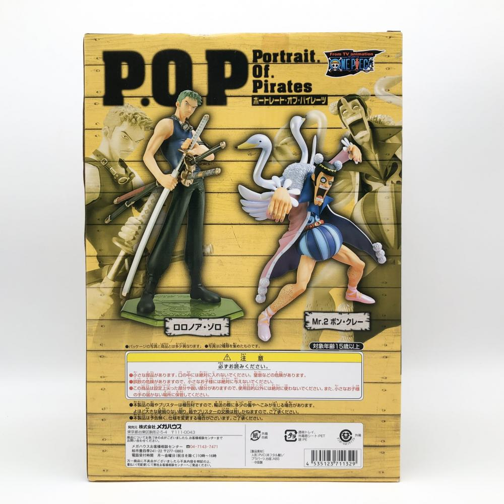 全信頼を寄せる ONE メガハウス 中古】開封 PIECE Mr.2 NEO-3 P.O.P ワンピース その他