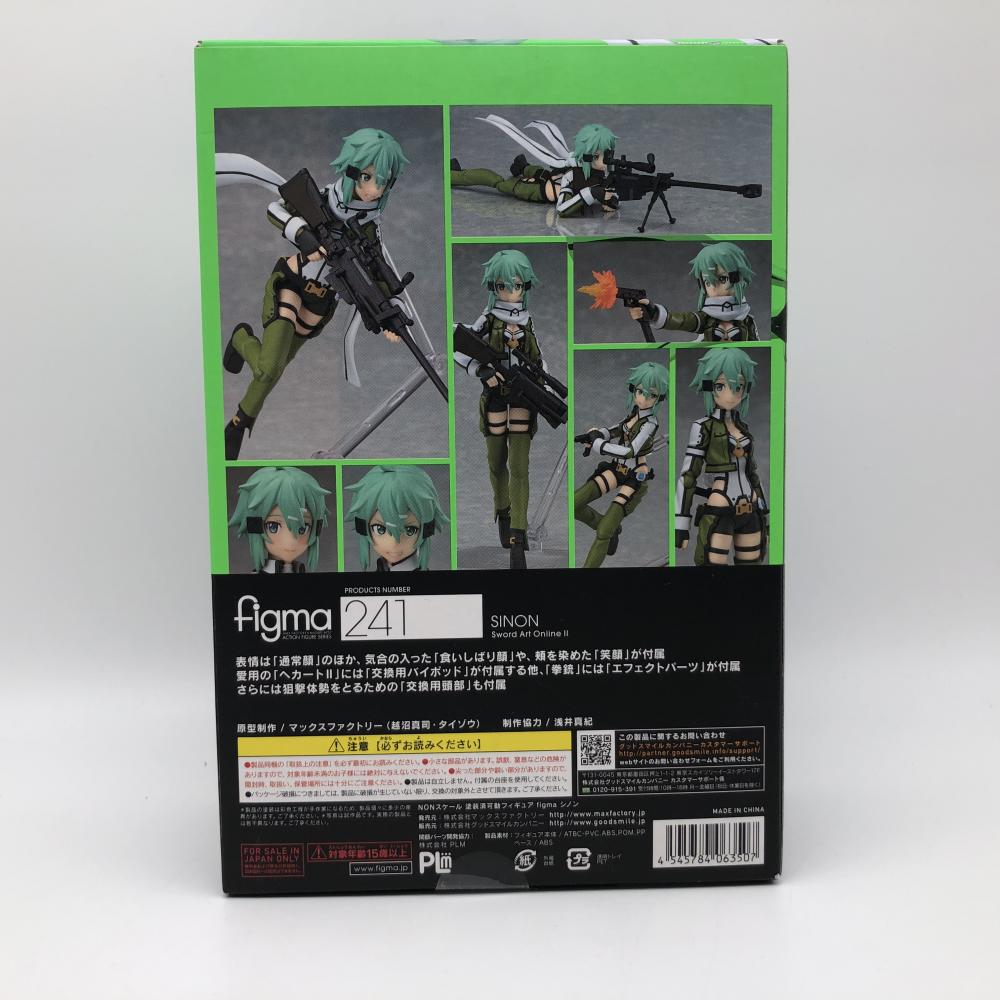 レビュー】 マックスファクトリー figma 241 シノン [ソード