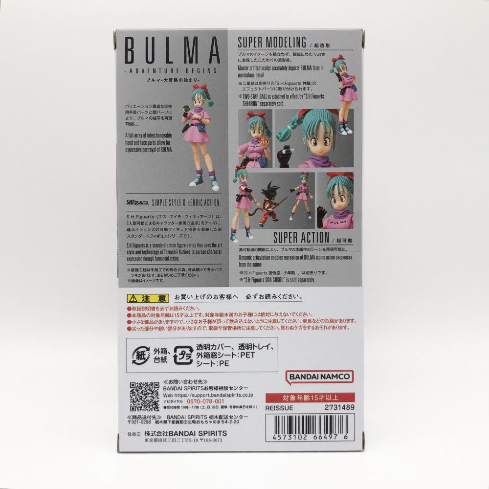 【中古】未開封 バンダイ ドラゴンボール S.H.Figuarts ブルマ 大冒険の始まり[240017645893]