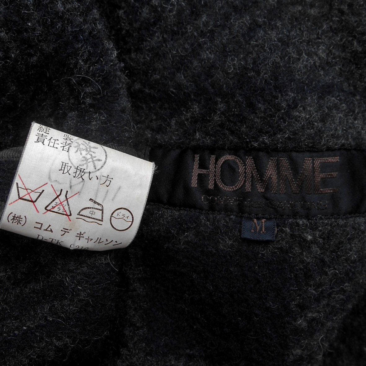 80s COMME des GARCONS HOMME デカオム 圧縮ウール ジップアップ 80s COMME des GARCONS HOMME デカオム 圧縮ウール ジップアップ