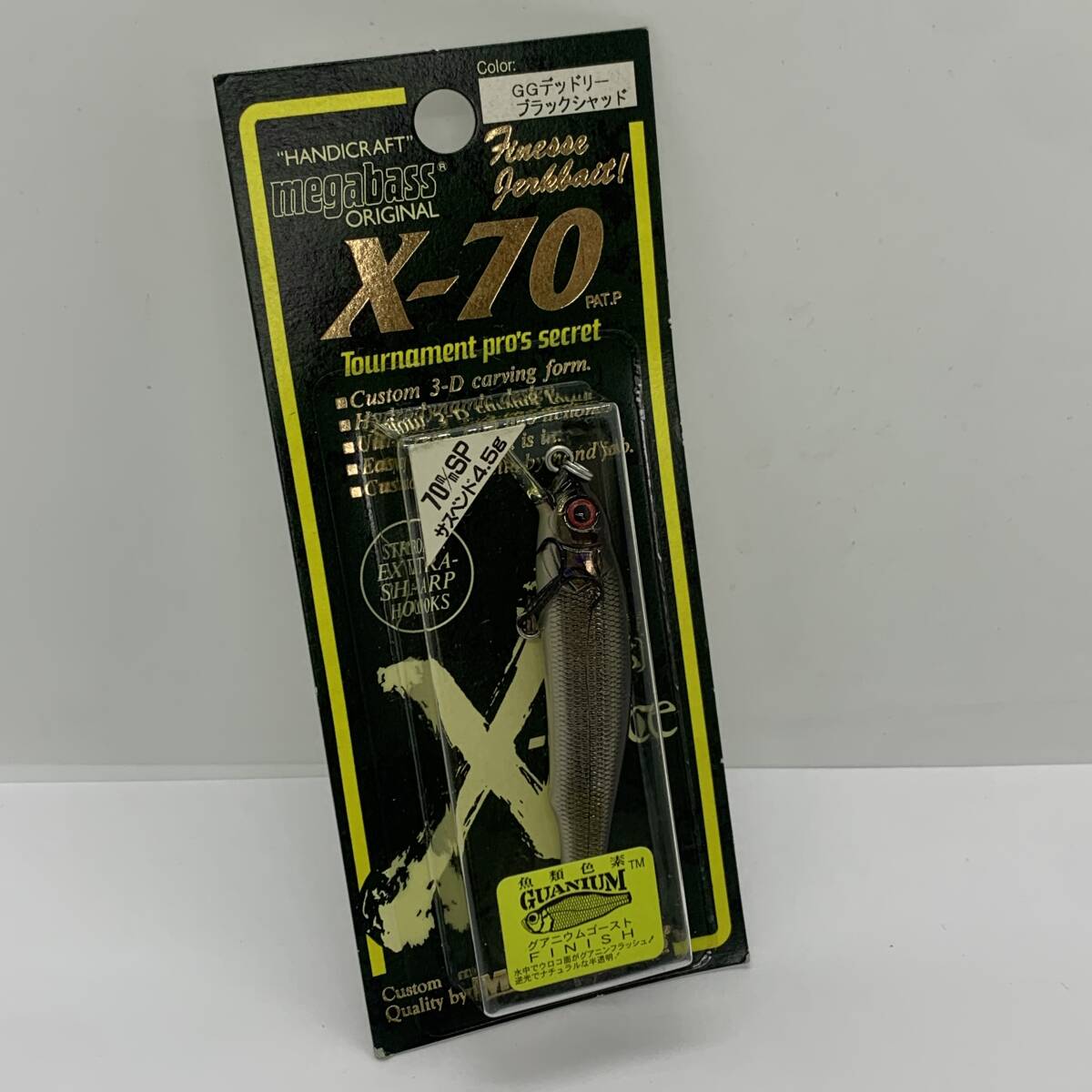 I-84990 メガバス MEGABASS X-70 SP 2000 GGデッドリーブラックシャッド