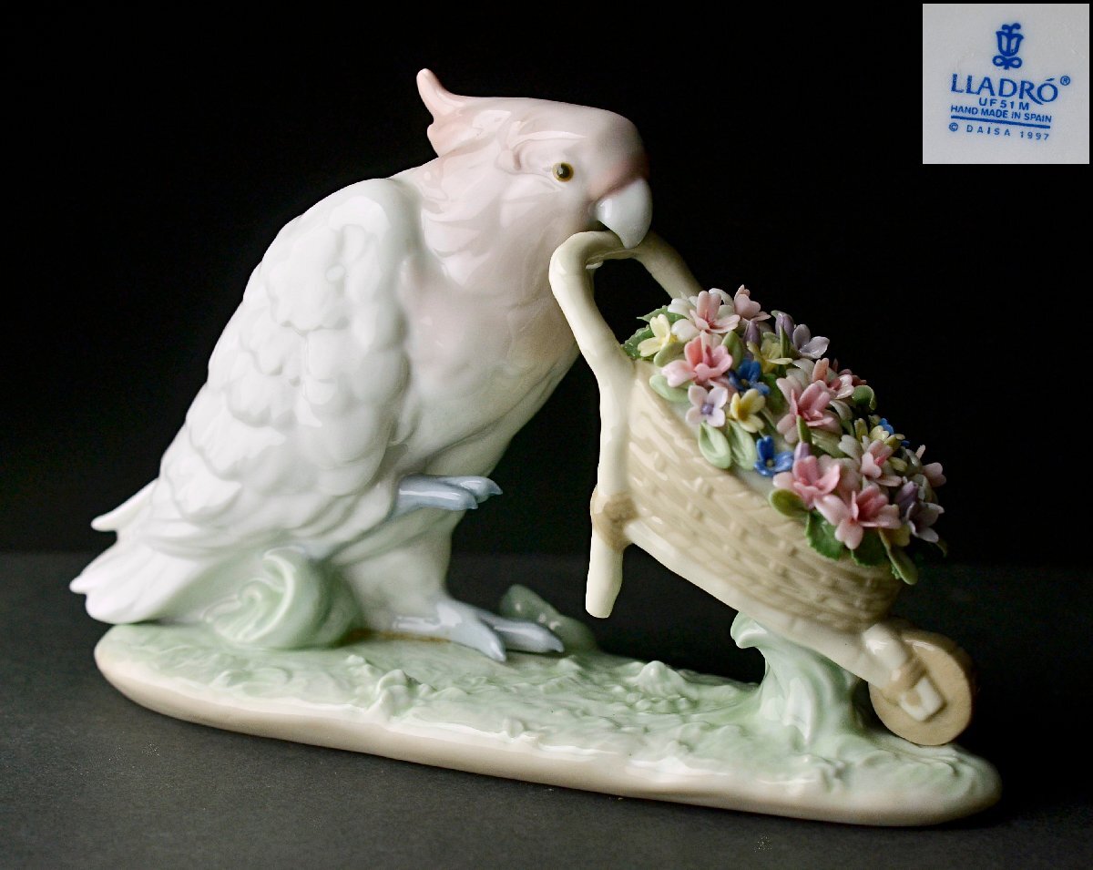 LLADRO リヤドロ 朝のお祈り 修道女 ブルー 十字架 キリスト教
