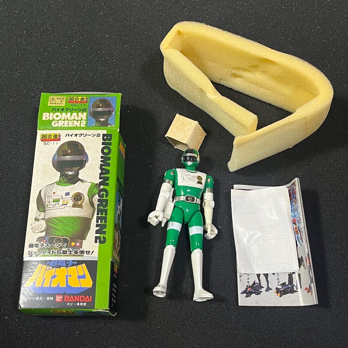 ポピー 超合金 バイオマン バイオグリーン GB-11 ビンテージ ポピー 超合金 バイオマン バイオグリーン GB-11 ビンテージ