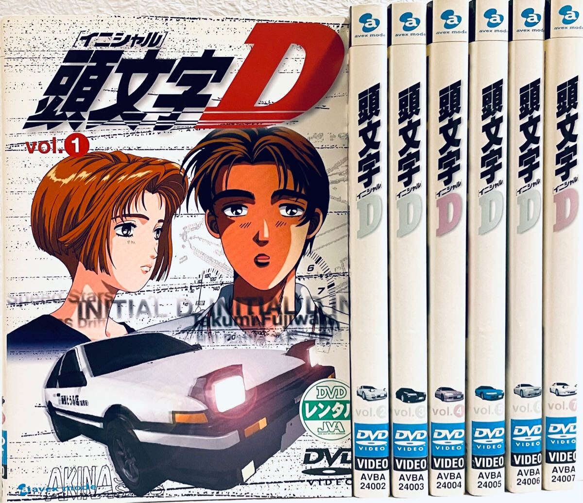 頭文字D イニシャルD ファーストステージ 1st 【全7巻 頭文字D イニシャルD ファーストステージ 1st 【全7巻