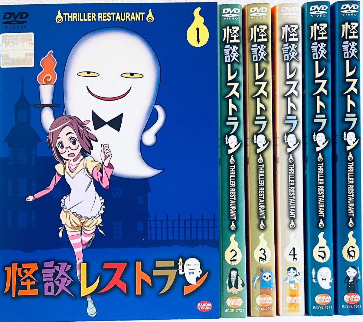 怪談レストラン THRILLER RESTAURANT【全6巻】 レンタル版DVD 怪談レストラン THRILLER RESTAURANT【全6巻】 レンタル版DVD