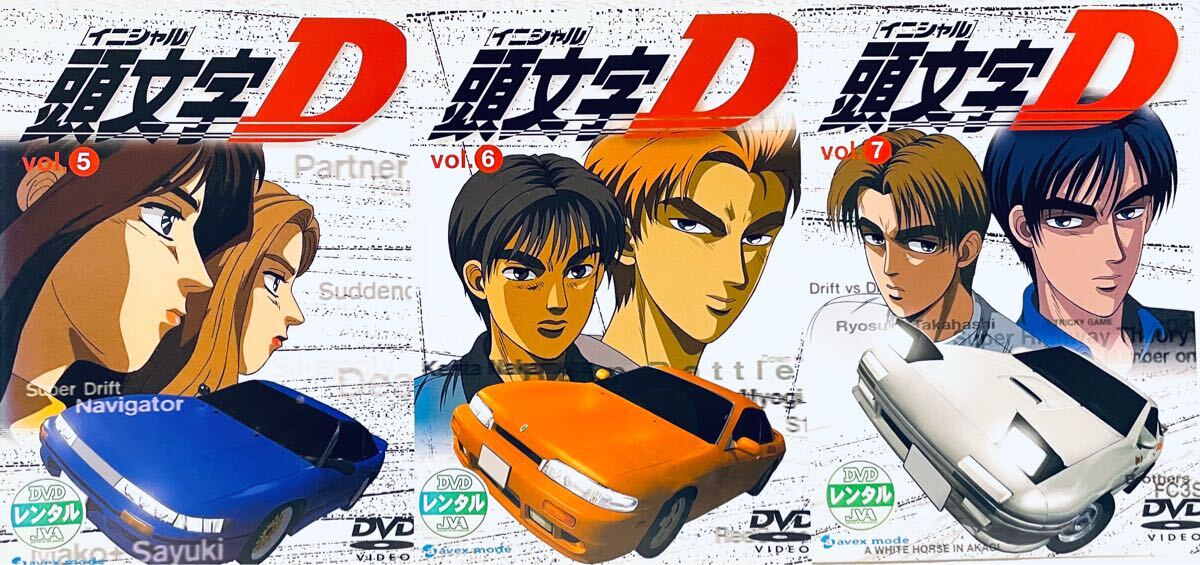 頭文字D イニシャルD ファーストステージ 1st 【全7巻】 レンタル版DVD 全巻セット 頭文字D イニシャルD ファーストステージ 1st 【全7巻】 レンタル版DVD 全巻セット