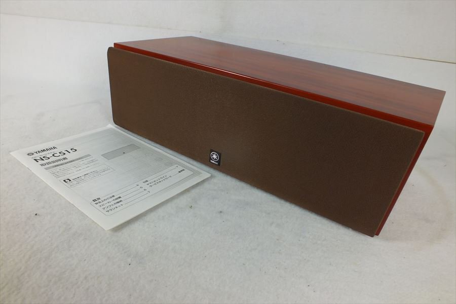 ★ YAMAHA ヤマハ NS-C515 センタースピーカー 音出し確認済 中古 現状品 241001Y8666