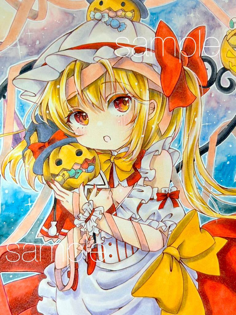 東方 フランドール・スカーレット 二次創作 手描き イラスト
