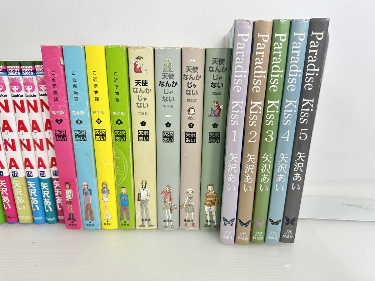 ❗️全57冊セット❗️NANA 天使なんかじゃない ご近所物語 全巻 ❗️全57冊セット❗️NANA 天使なんかじゃない ご近所物語 全巻