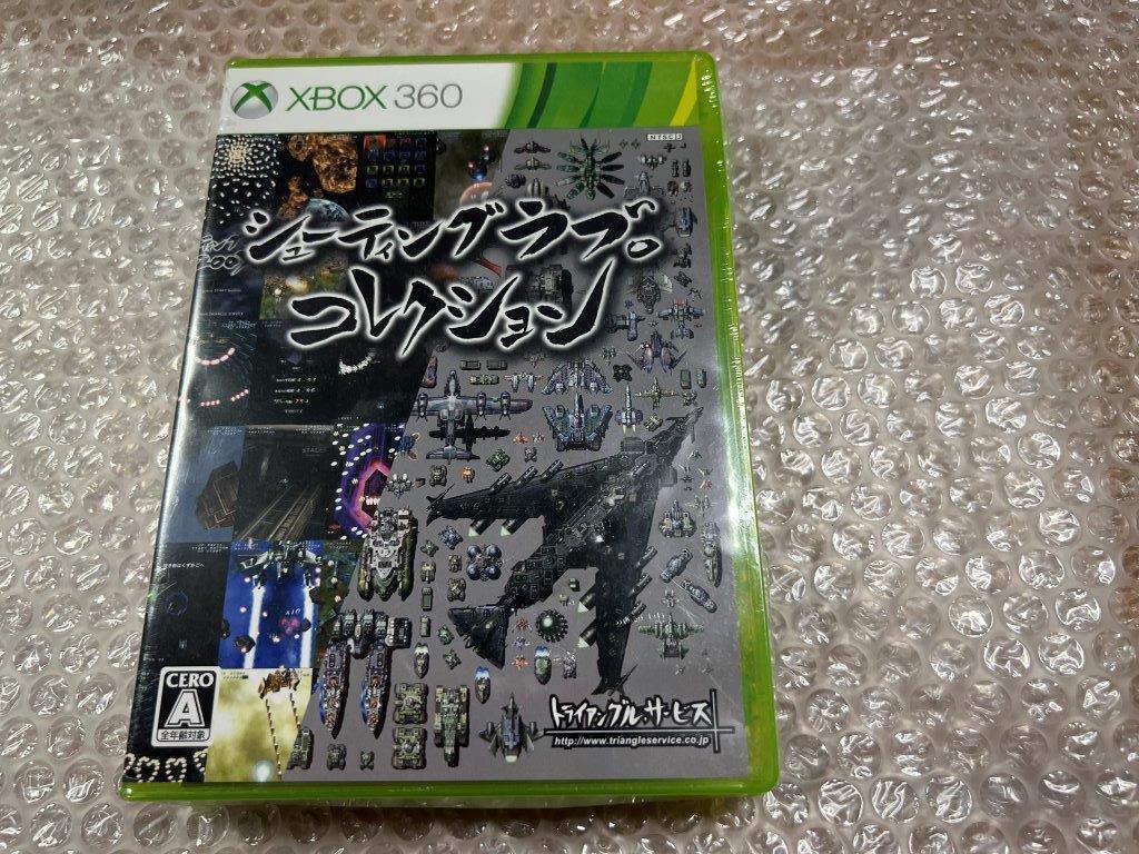XBOX360 シューティングラブ コレクション 包装ビニール傷み XBOX360 シューティングラブ コレクション 包装ビニール傷み