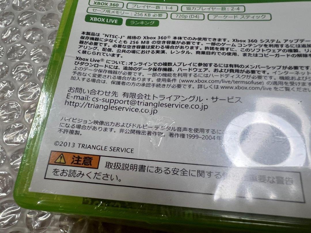 XBOX360 シューティングラブ コレクション 包装ビニール傷み XBOX360 シューティングラブ コレクション 包装ビニール傷み
