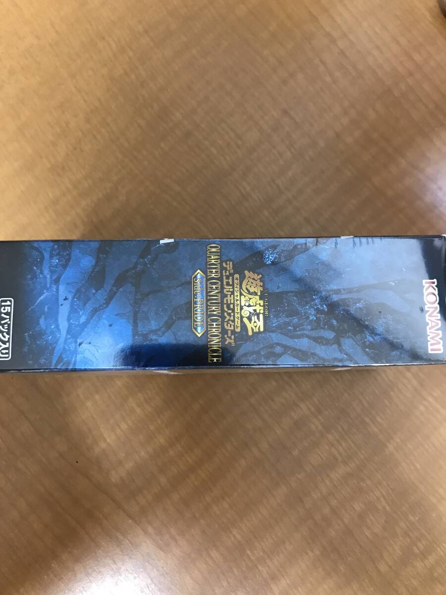 遊戯王 クォーターセンチュリークロニクル side PRIDE 未開封 遊戯王 クォーターセンチュリークロニクル side PRIDE 未開封
