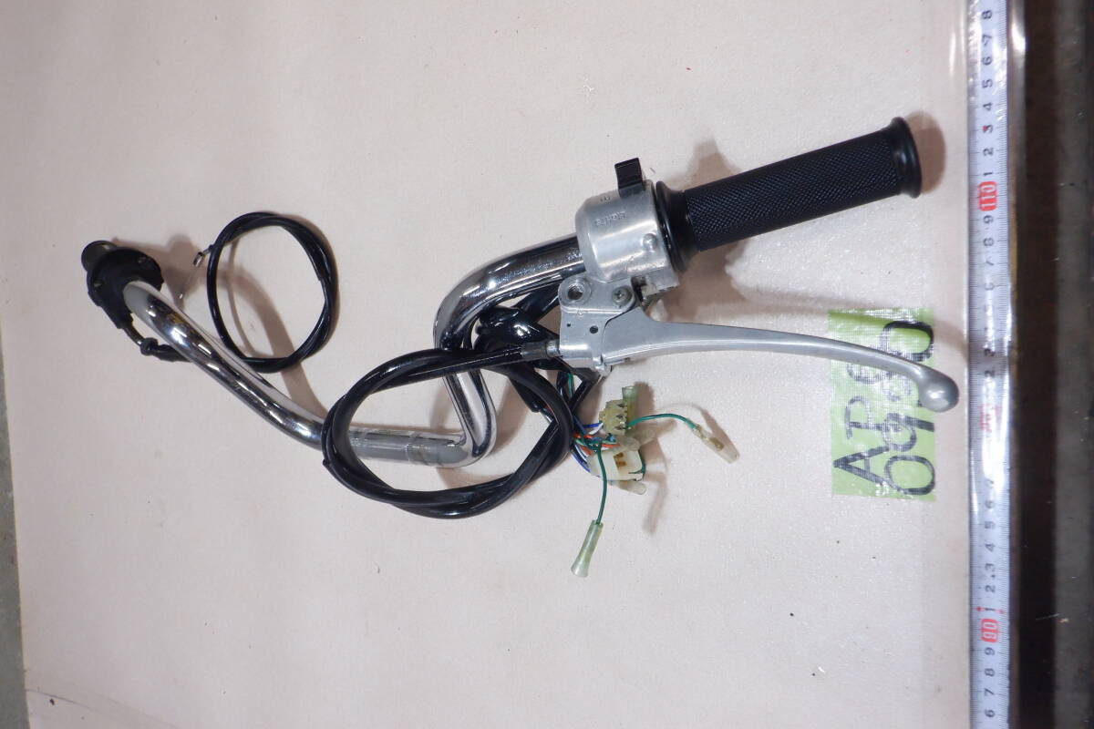 0930　○　エイプ　エイプ100　ハンドル　スイッチ　セット　梱包140サイズ