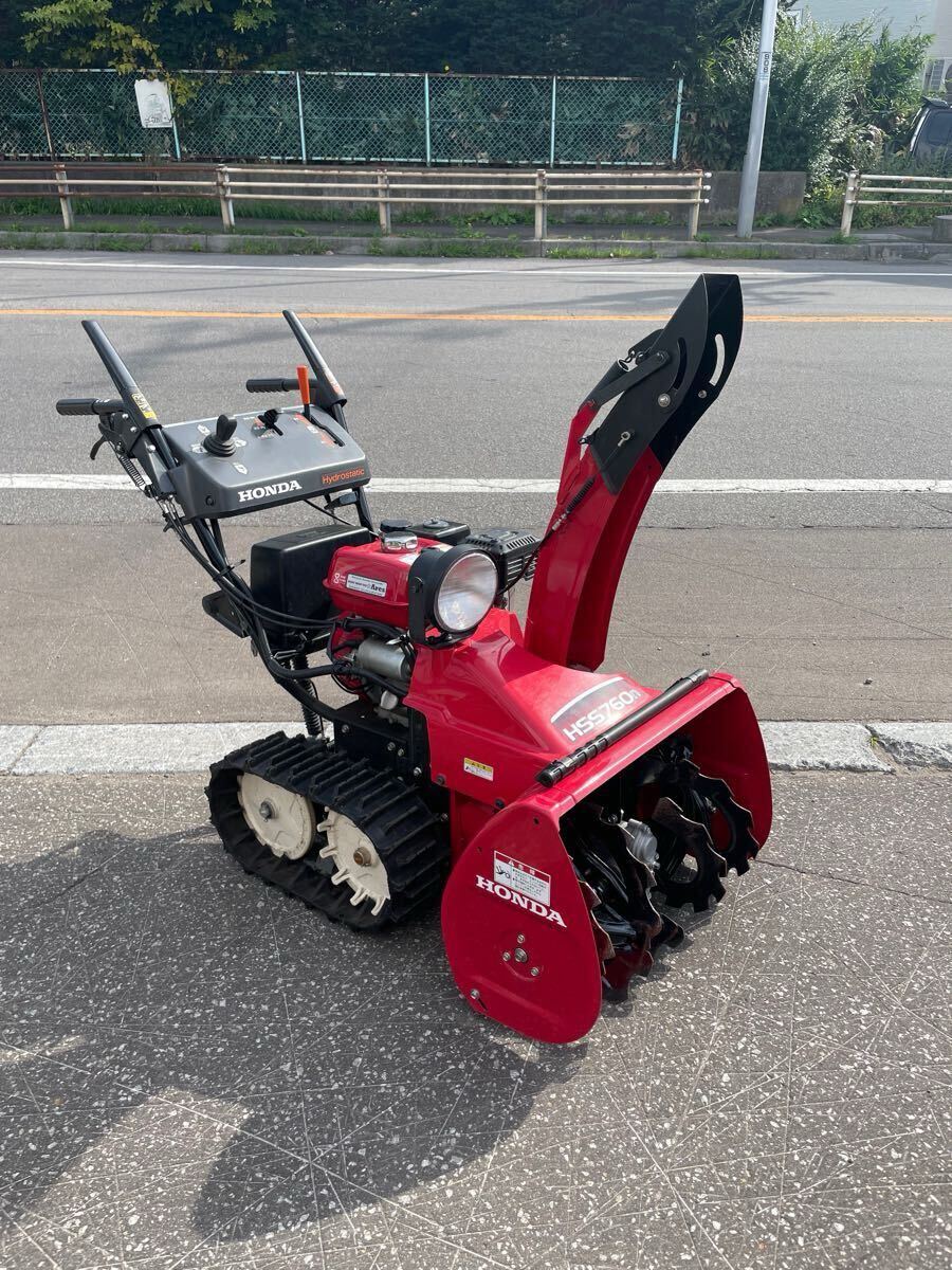 函館発!整備済!即納!旧市内配達無料!ホンダHSS760n 人気の除雪機!