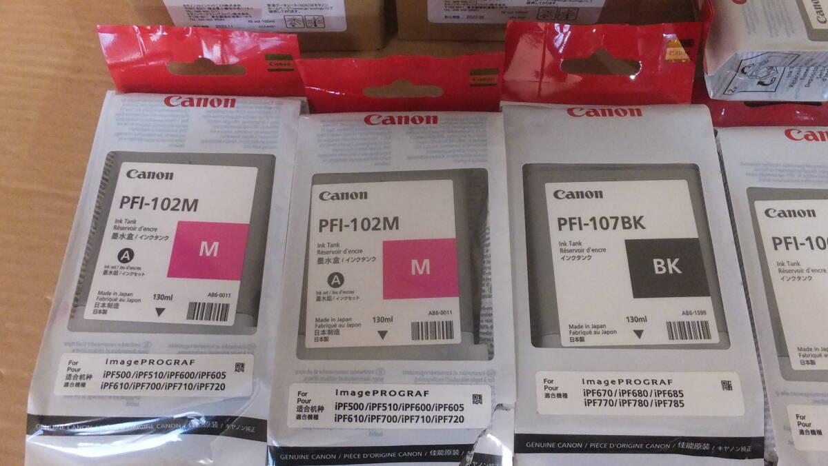 超格安 Canon 純正インクカートリッジ BJI-P411 PFI-102 106 107 6種6 
