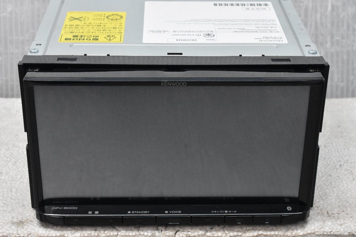 KENWOOD DPV-5000 AVシステム KENWOOD DPV-5000 AVシステム ケンウッド、カーAVユニットの新