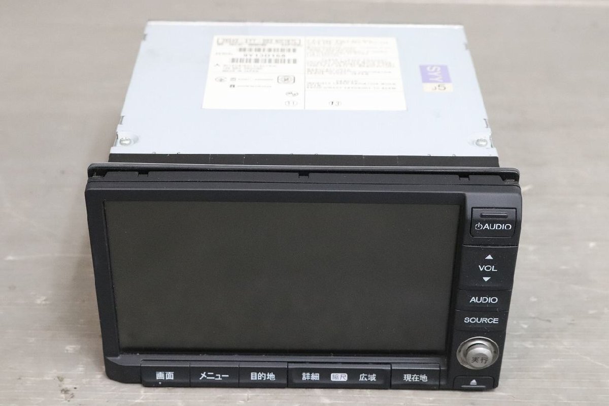 フリード G 前期 (GB3) HDDナビ インターナビ カーナビ 地図2012年 NR-262JH-08M0B0 3AP159U 39540-SYY-003 NH167L p048312