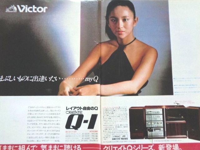 ☆貴重 当時物 堀川まゆみ 折り込みポスター2枚+切り抜き ☆貴重 当時物 堀川まゆみ 折り込みポスター2枚+切り抜き