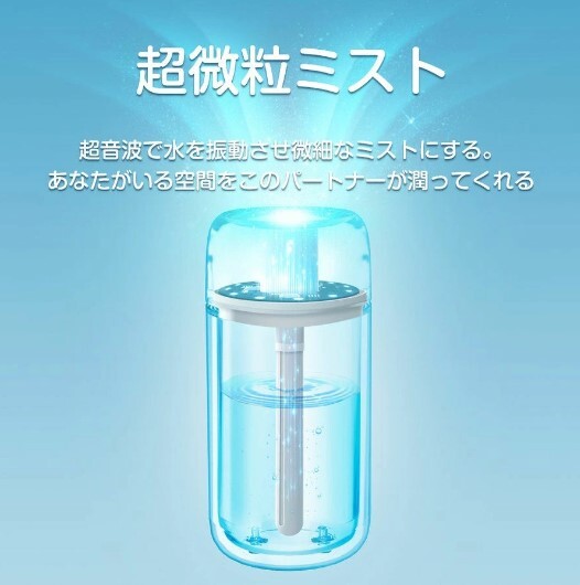 [m14312y k] 超音波加濕器 Humidifier X16　コードレス充電式 マイナスイオン機(jī)能付き 靜音 アロマ対応 