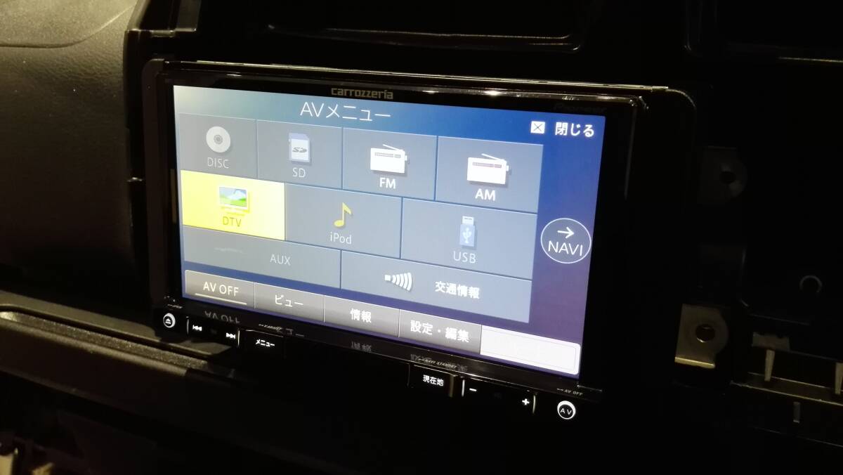 ☆カロッツェリア AVIC-RZ302 CD DVD ワンセグTV 2018年 carrozzeria pioneer パイオニア メモリーナビ☆程度良好☆ ☆カロッツェリア AVIC-RZ302 CD DVD ワンセグTV 2018年 carrozzeria pioneer パイオニア メモリーナビ☆程度良好☆