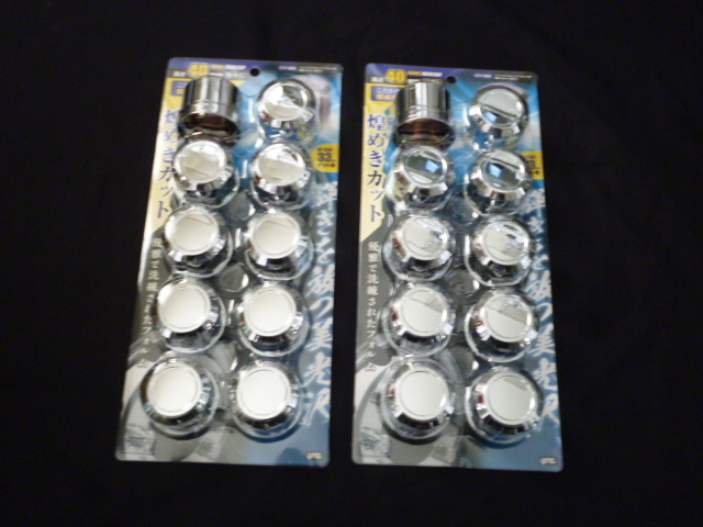 シャインデコキャップ３３ｍｍ?。蚕浈互氓取「撙担矗埃恚? />
                                    </span> 
                                </div>

								<div   id=