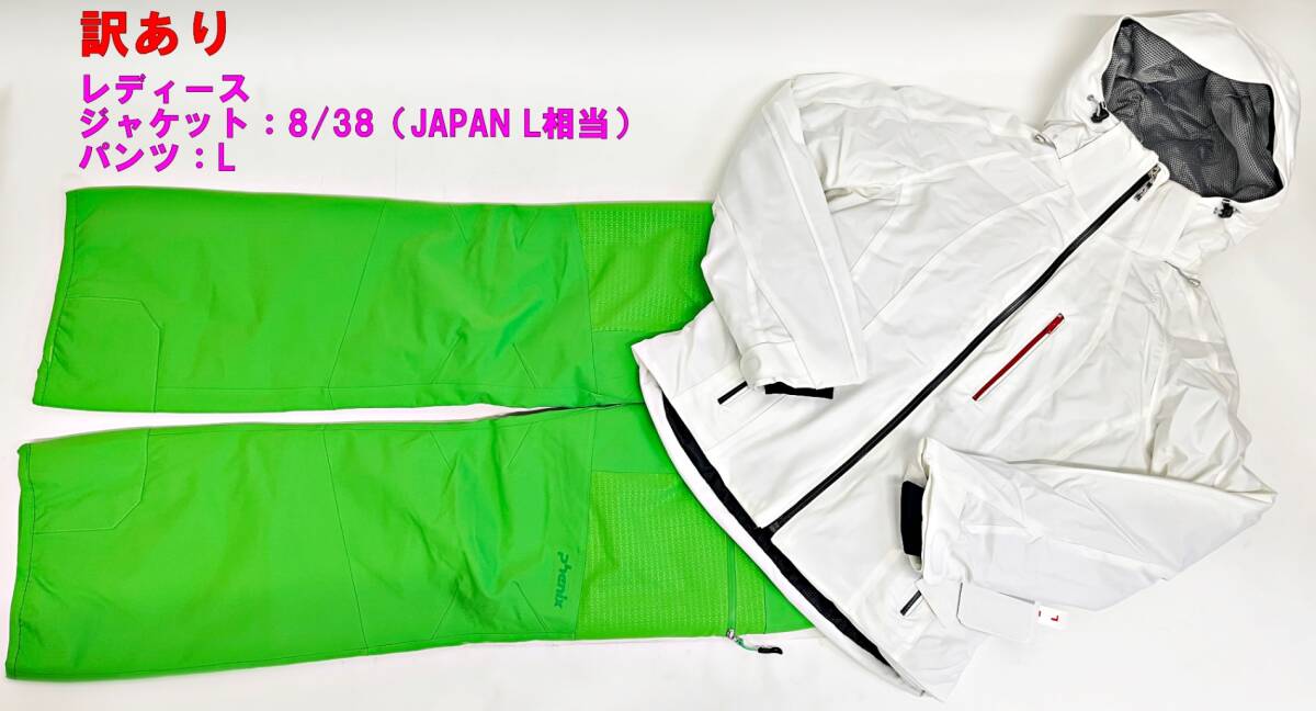 訳あり フェニックス レディース スキーウェア 上下セット 8/38 L ホワイト グリーン Luna Waist Pants Phenix R2408-034