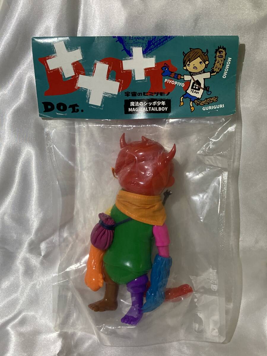 DOT. ドットドット 宇宙のヒミツモノ 魔法のシッポ少年 ソフビ インディーズソフビ 宇宙のヒミツモノ GURIGURI BAIKIN(Dot